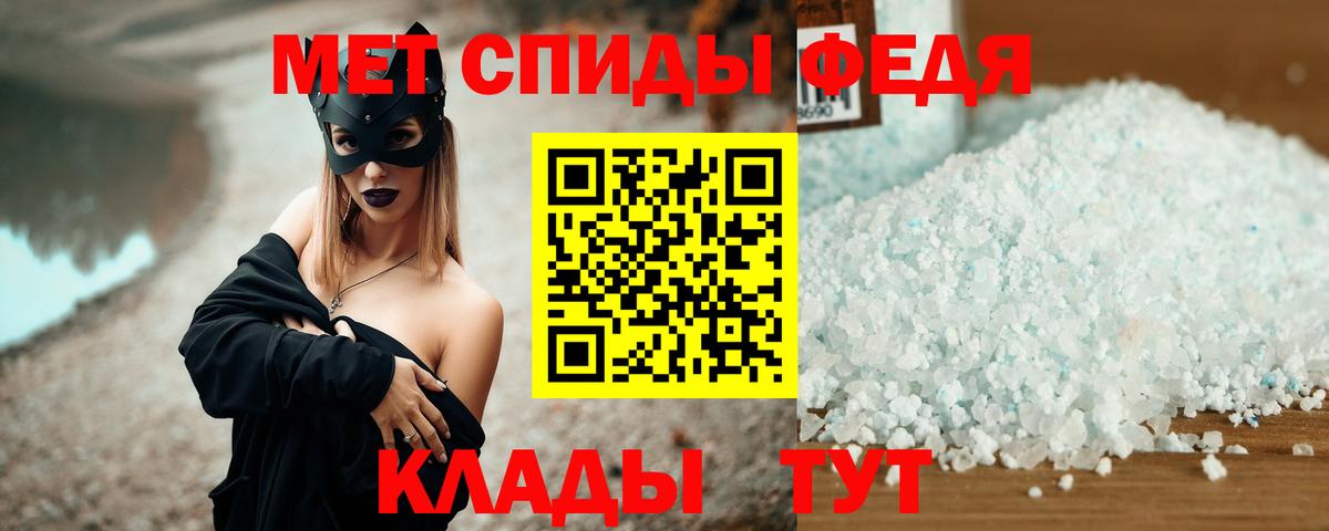 Amphetamine Premium Лысьва