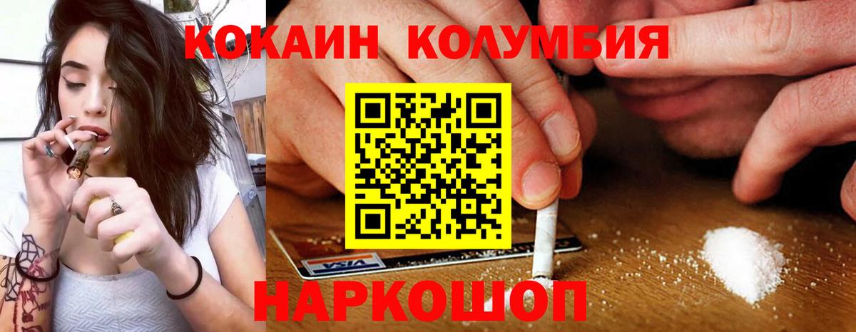 Кокаин Боливия Лысьва