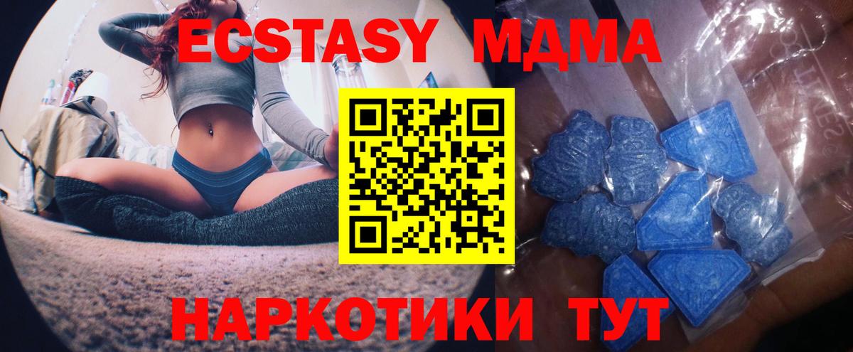 ЭКСТАЗИ mix Лысьва