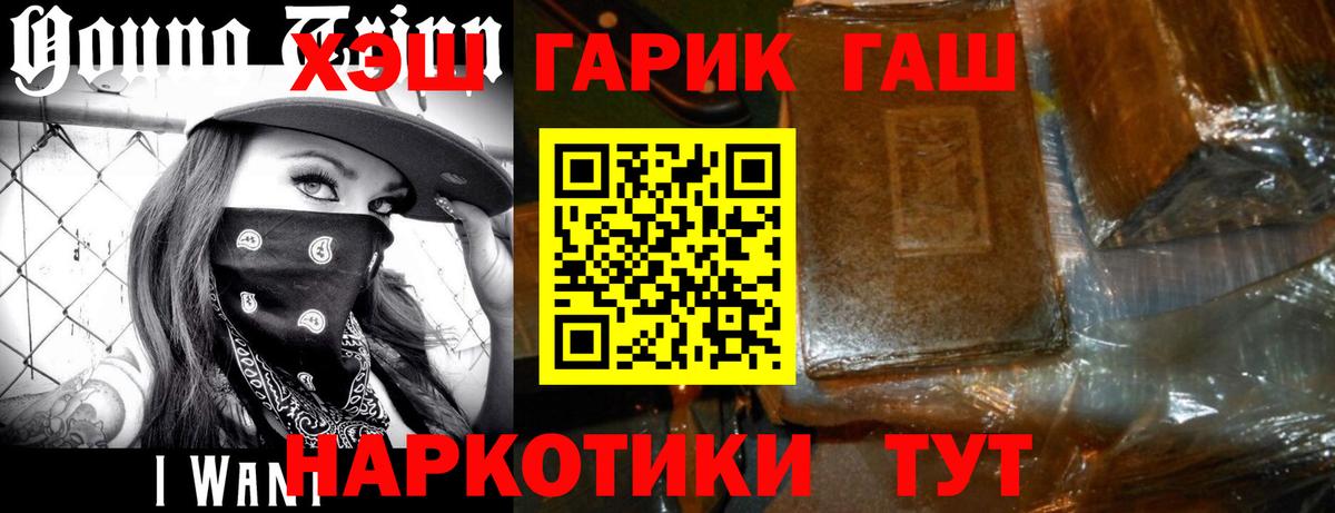 Гашиш Cannabis  Гашиш  ГАШИШ убойный  Лысьва  Вход с VPN 