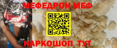 мефедрон VHQ Владимир