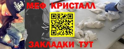мефедрон VHQ Владимир