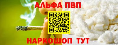 а пвп мука Владикавказ