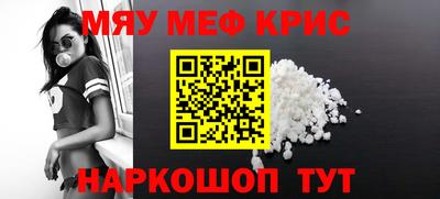 мефедрон VHQ Владимир