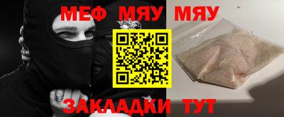 мефедрон VHQ Владимир