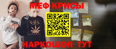 а пвп мука Владикавказ