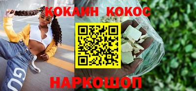 мефедрон VHQ Владимир