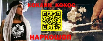мяу мяу мука Владивосток