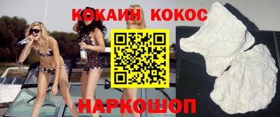 мефедрон VHQ Владимир
