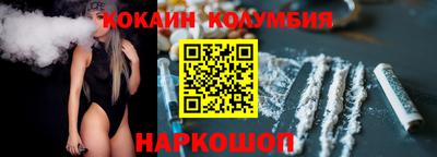 мефедрон VHQ Владимир