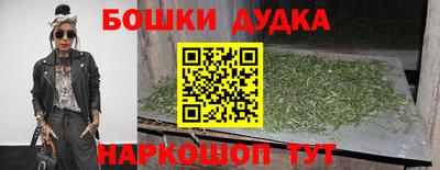 мефедрон VHQ Владимир