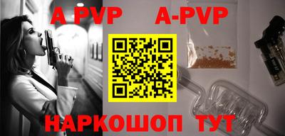 мефедрон VHQ Владимир