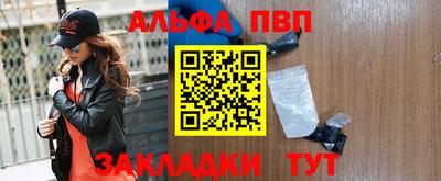 а пвп мука Владикавказ