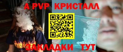 мефедрон VHQ Владимир
