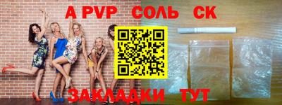 мефедрон VHQ Владимир