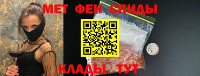 мефедрон VHQ Владимир