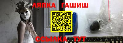 мяу мяу мука Владивосток