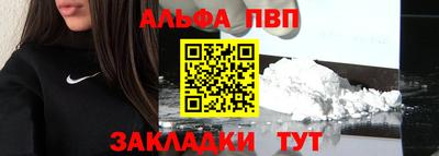 а пвп мука Владикавказ