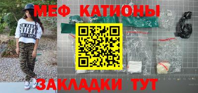 мефедрон VHQ Владимир