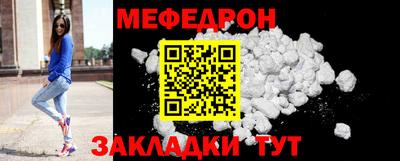 а пвп мука Владикавказ