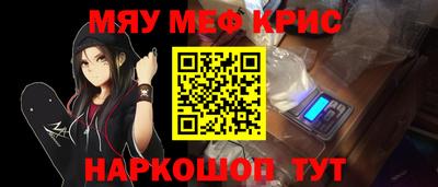 мефедрон VHQ Владимир