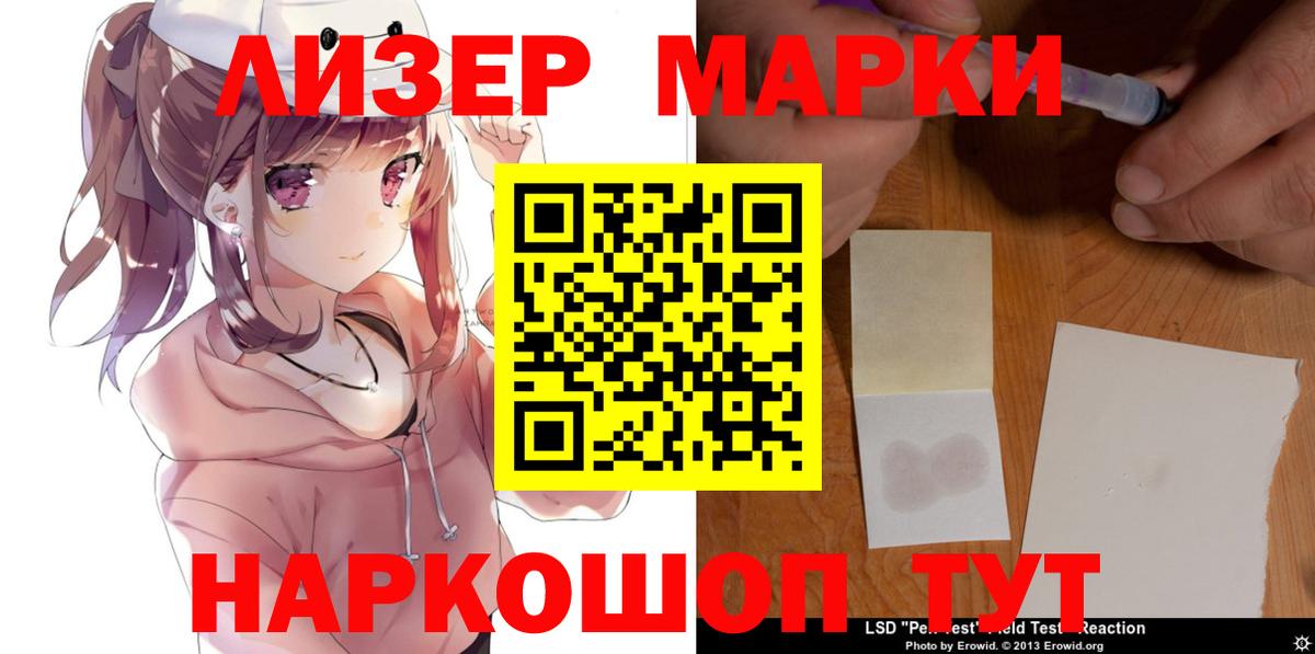Лысьва  ЛСД экстази кислота  ЛСД экстази кислота  Вход с VPN 