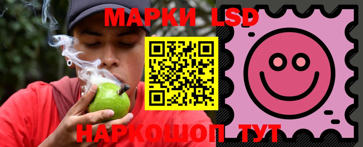 LSD-25 экстази ecstasy Лысьва