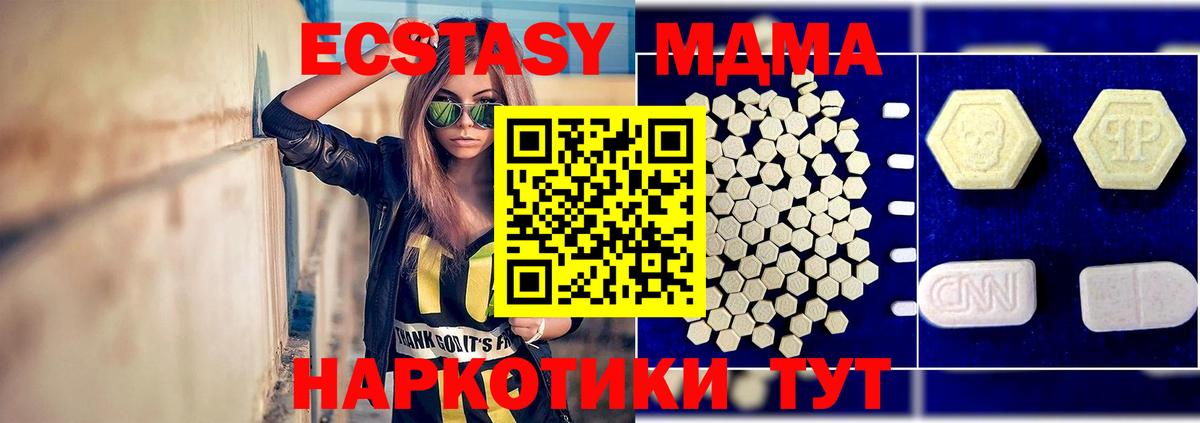 LSD-25  A-PVP СК кристаллы  Каннабис  Где найти наркотики?  Лысьва  COCAIN  Мефедрон кристаллы  Вход с VPN 