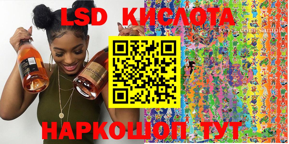 Лысьва  Марки 25I-NBOMe 1,5мг  Вход с VPN  Марки 25I-NBOMe 1,5мг 