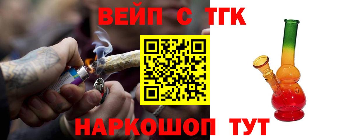 ТГК концентрат Лысьва